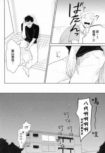 第66頁圖
