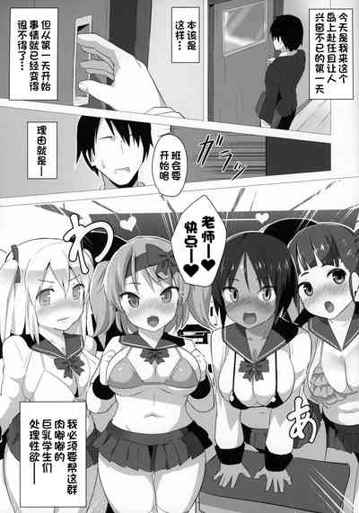 第2页图