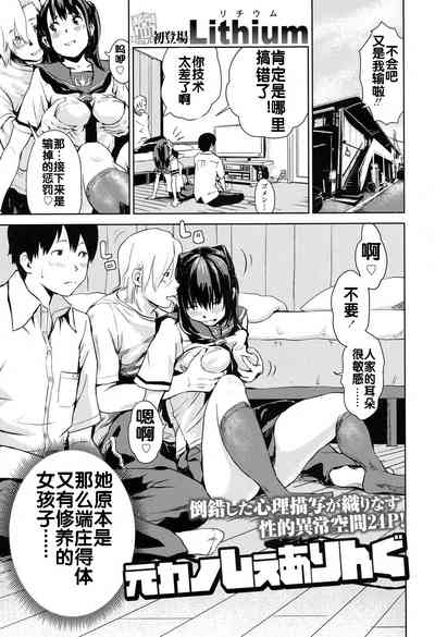 第2页图