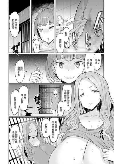 第6页图