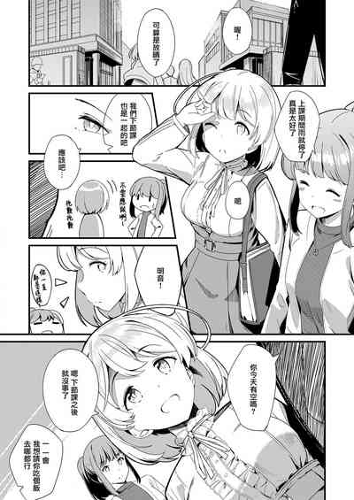 第2页图