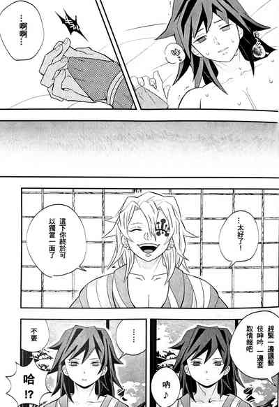 第30页图