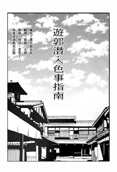第6页图