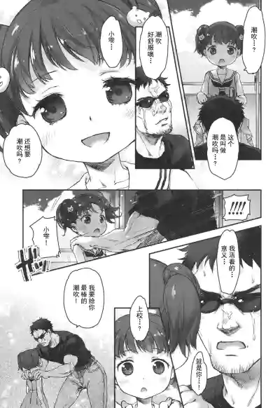 第18頁圖