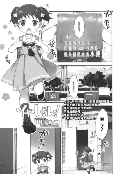 第2頁圖