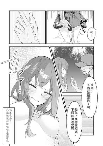 第30頁圖