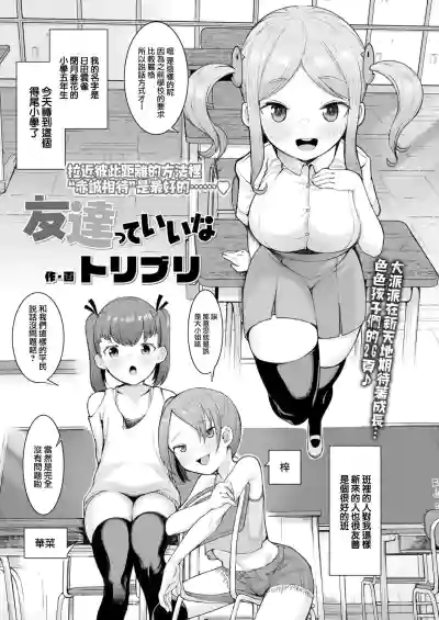 第2頁圖