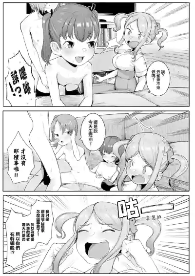第6頁圖