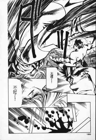 第150頁圖