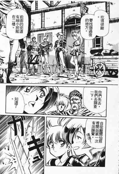 第18頁圖