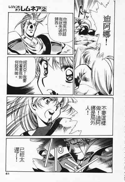 第54頁圖