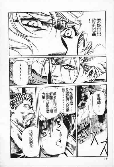 第70頁圖