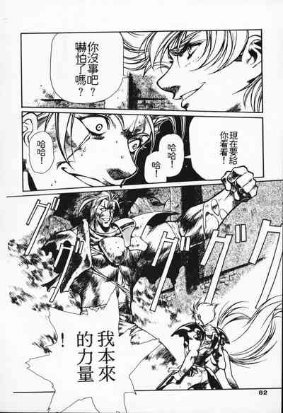 第74頁圖