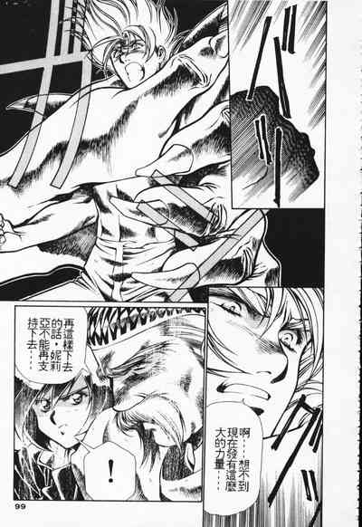 第90頁圖