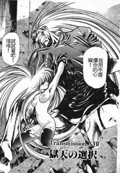 第106頁圖