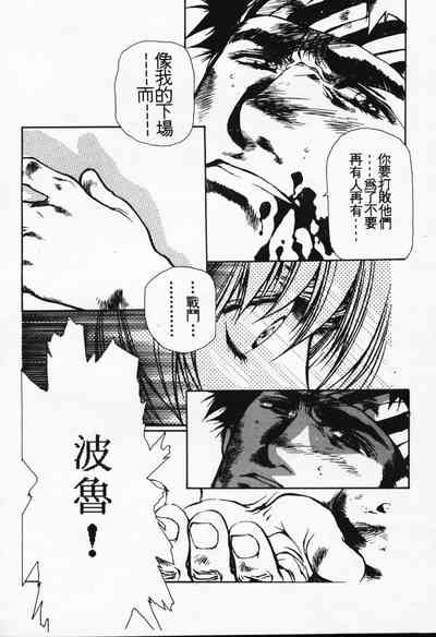 第10頁圖
