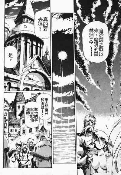 第154頁圖