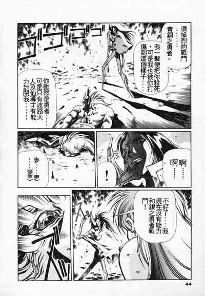第38頁圖