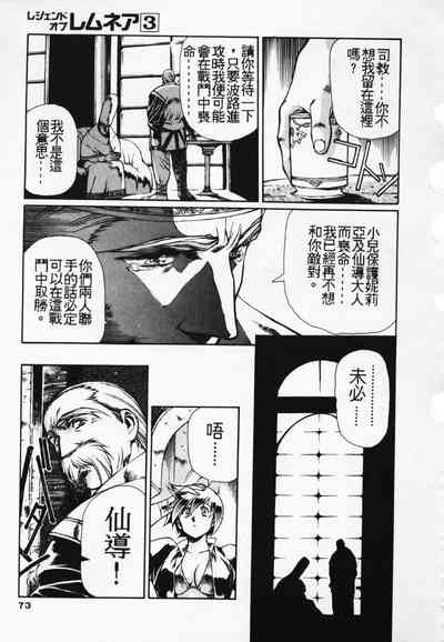 第66頁圖
