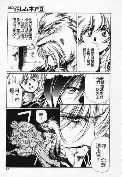 第86頁圖