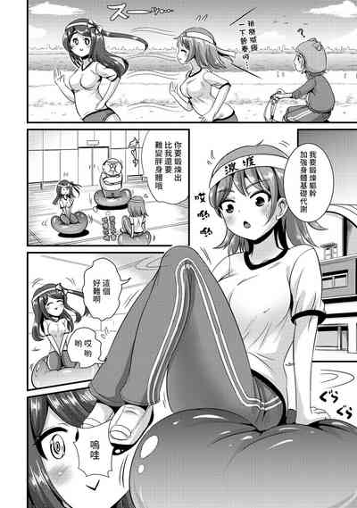 第110頁圖