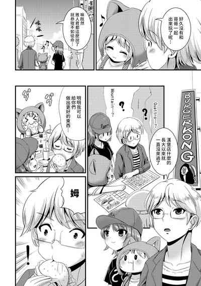 第122頁圖