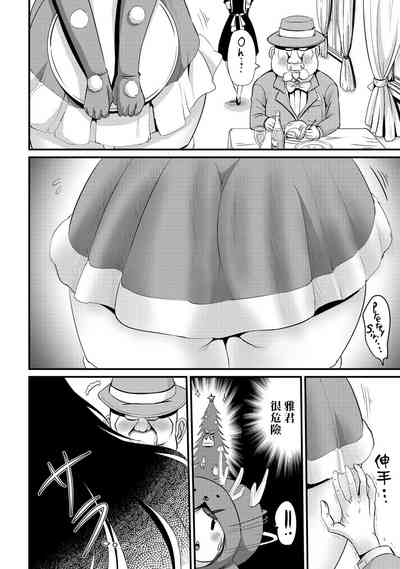 第14頁圖
