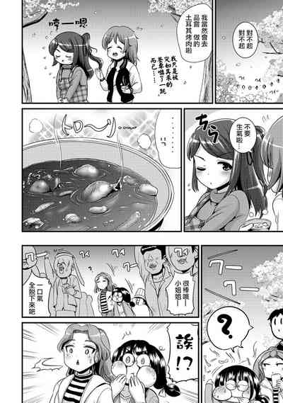 第54頁圖