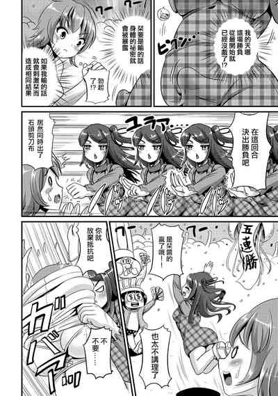 第58頁圖