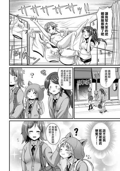 第86頁圖