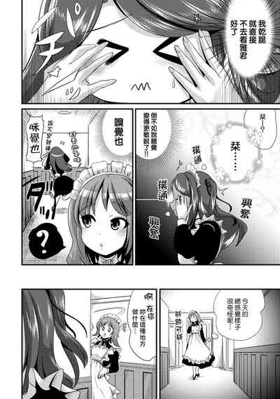 第90頁圖