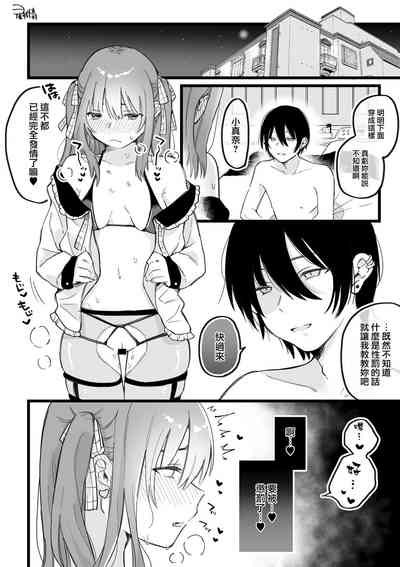 第2頁圖