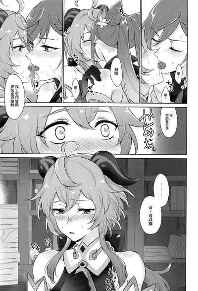 第10页图