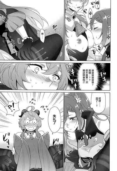 第14页图