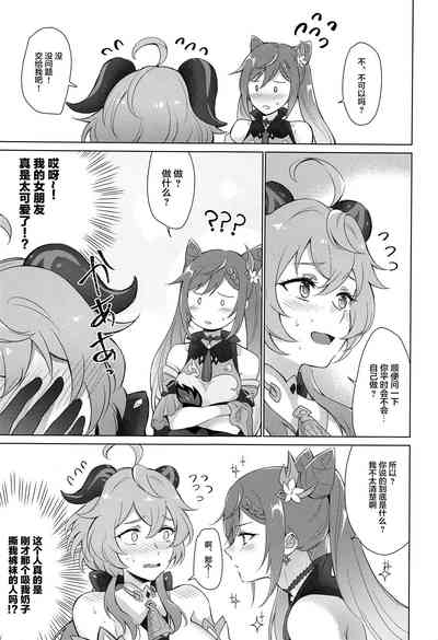 第18页图