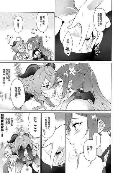 第26页图