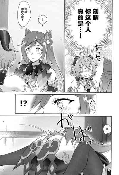第34页图