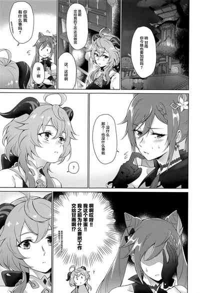 第6页图