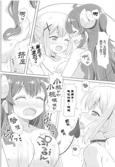 第18页图