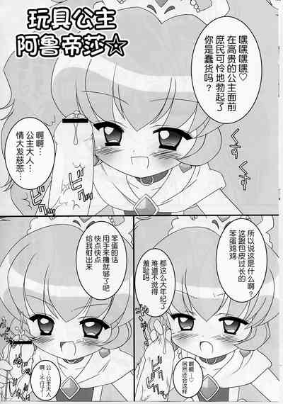第14頁圖