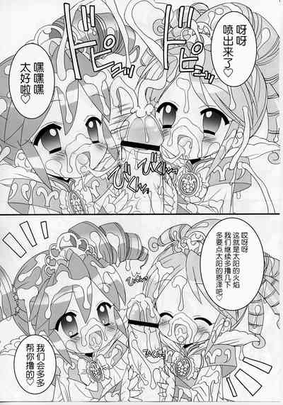第6頁圖