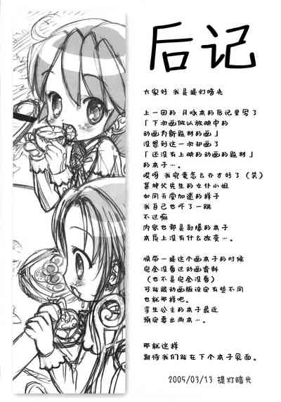 第38頁圖