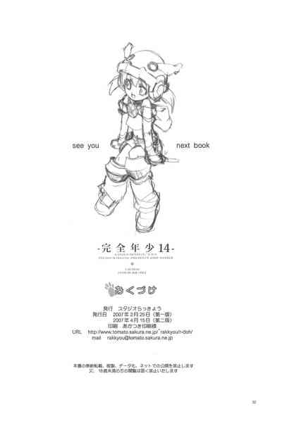 第34页图