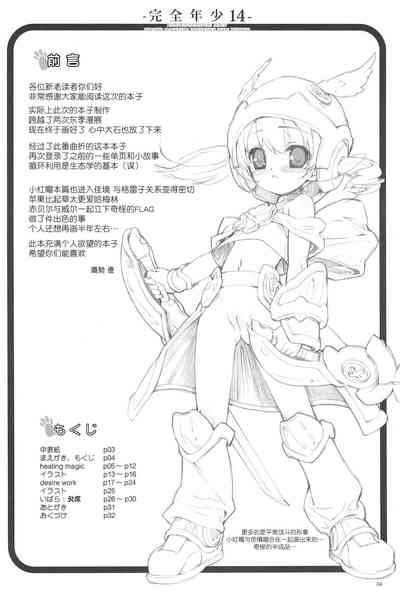 第6页图