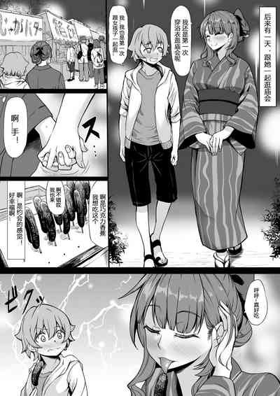第10頁圖