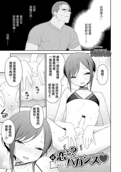 第2页图