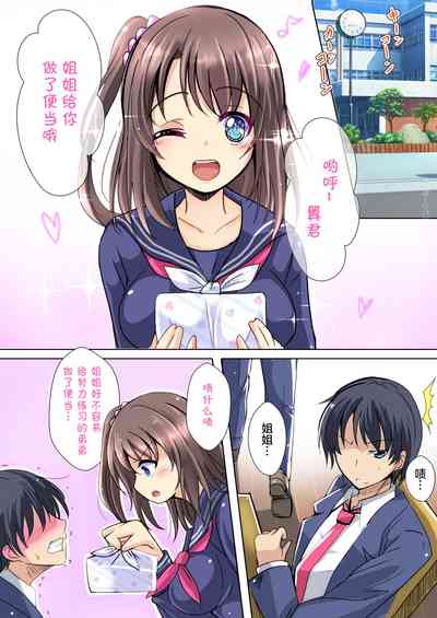 第2頁圖