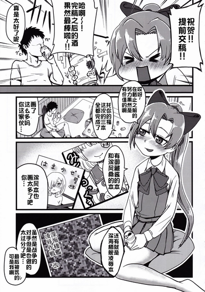第30頁圖