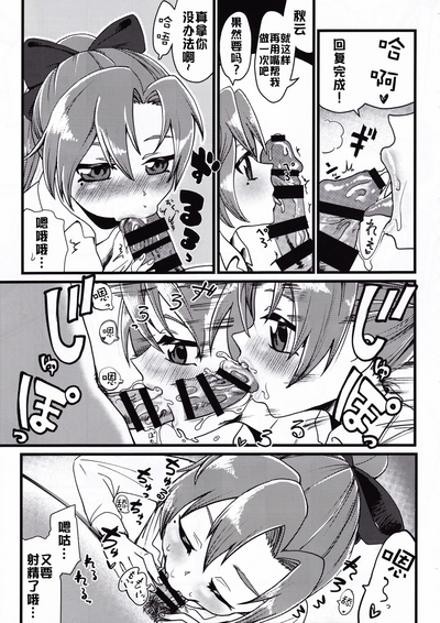 第38頁圖