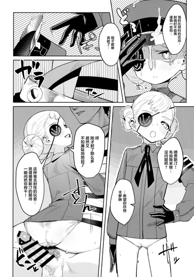 第26頁圖
